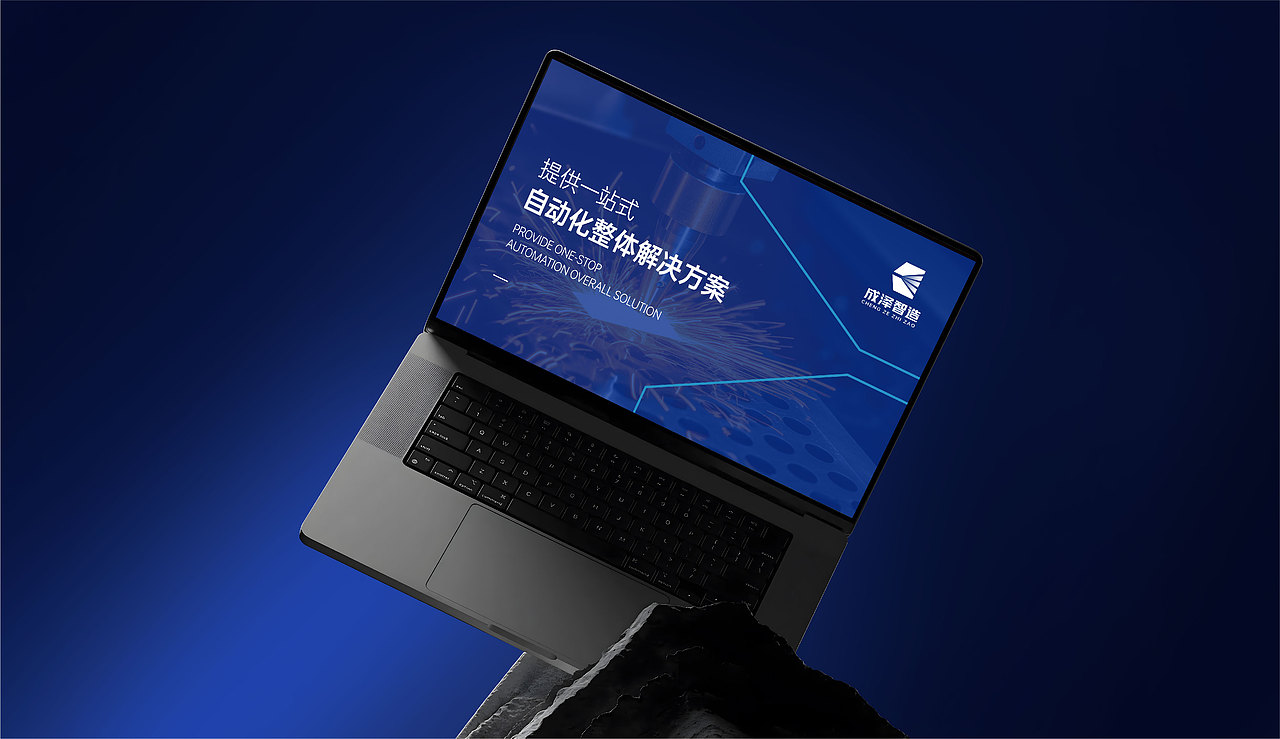 成都VI设计/成都成泽自动化设备科技LOGO设计/必行设计（图ZMzcyNjM2NDI0） - Logo - 站酷设计师必行设计原创素材 - 站酷ZCOOL