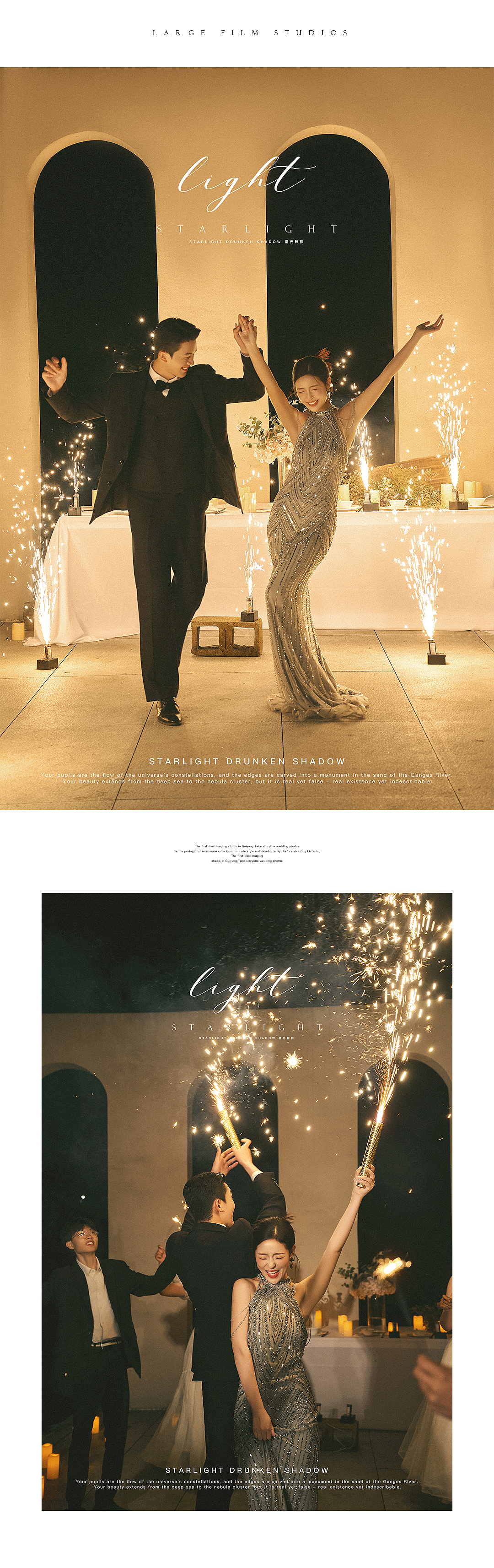 微信公众号推文版式设计（图ZMzcyNjM2NjY0） - 移动端网页 - 站酷设计师月亮上面有个你原创素材 - 站酷ZCOOL