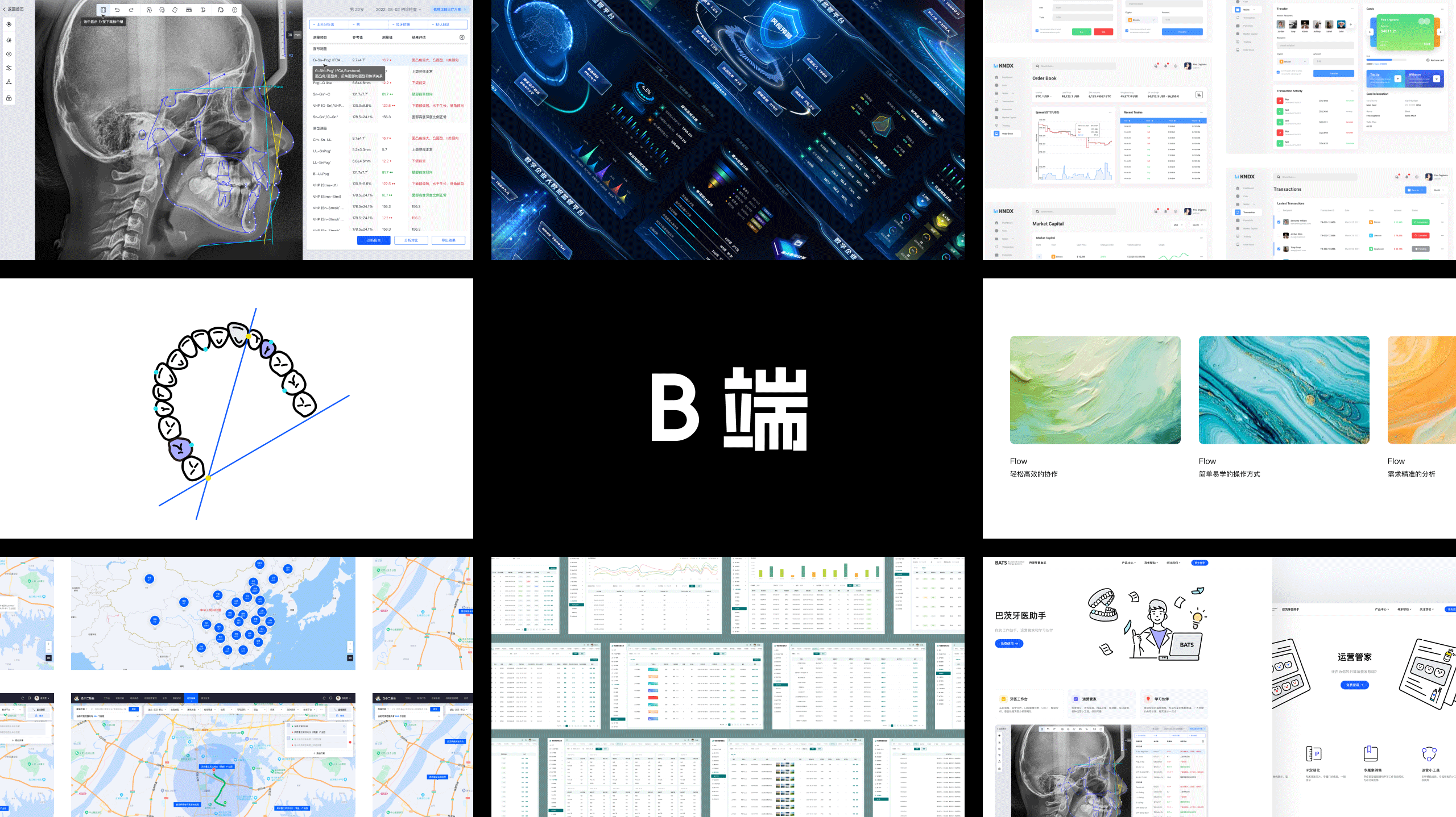 2020-2024工作总结（图ZMzcyNjM5Mjcy） - APP界面 - 站酷设计师小梓_xiaozi原创素材 - 站酷ZCOOL