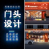 云端设计团队的头像