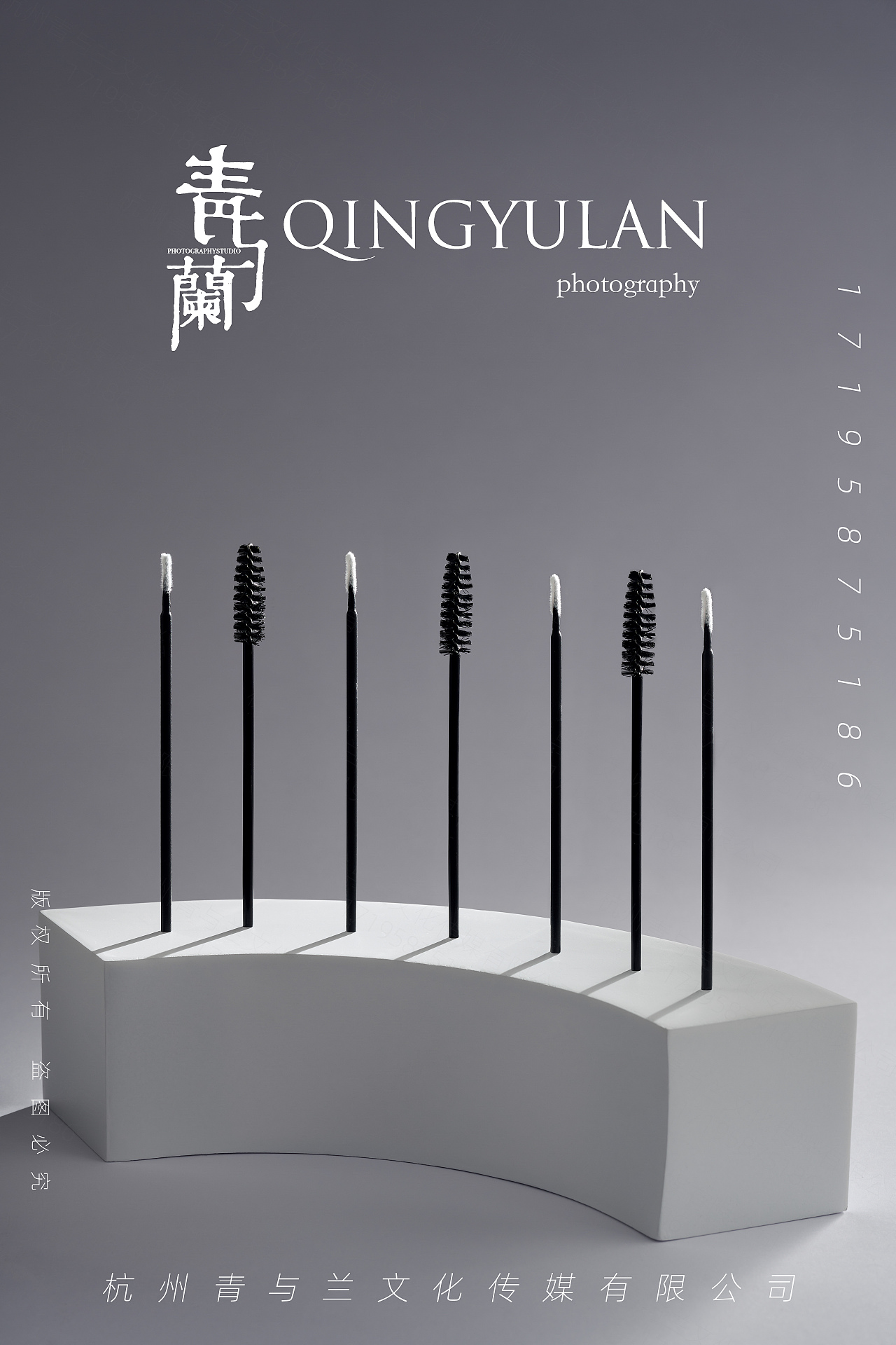 睫毛护理套装#杭州美妆拍摄#产品摄影#静物摄影