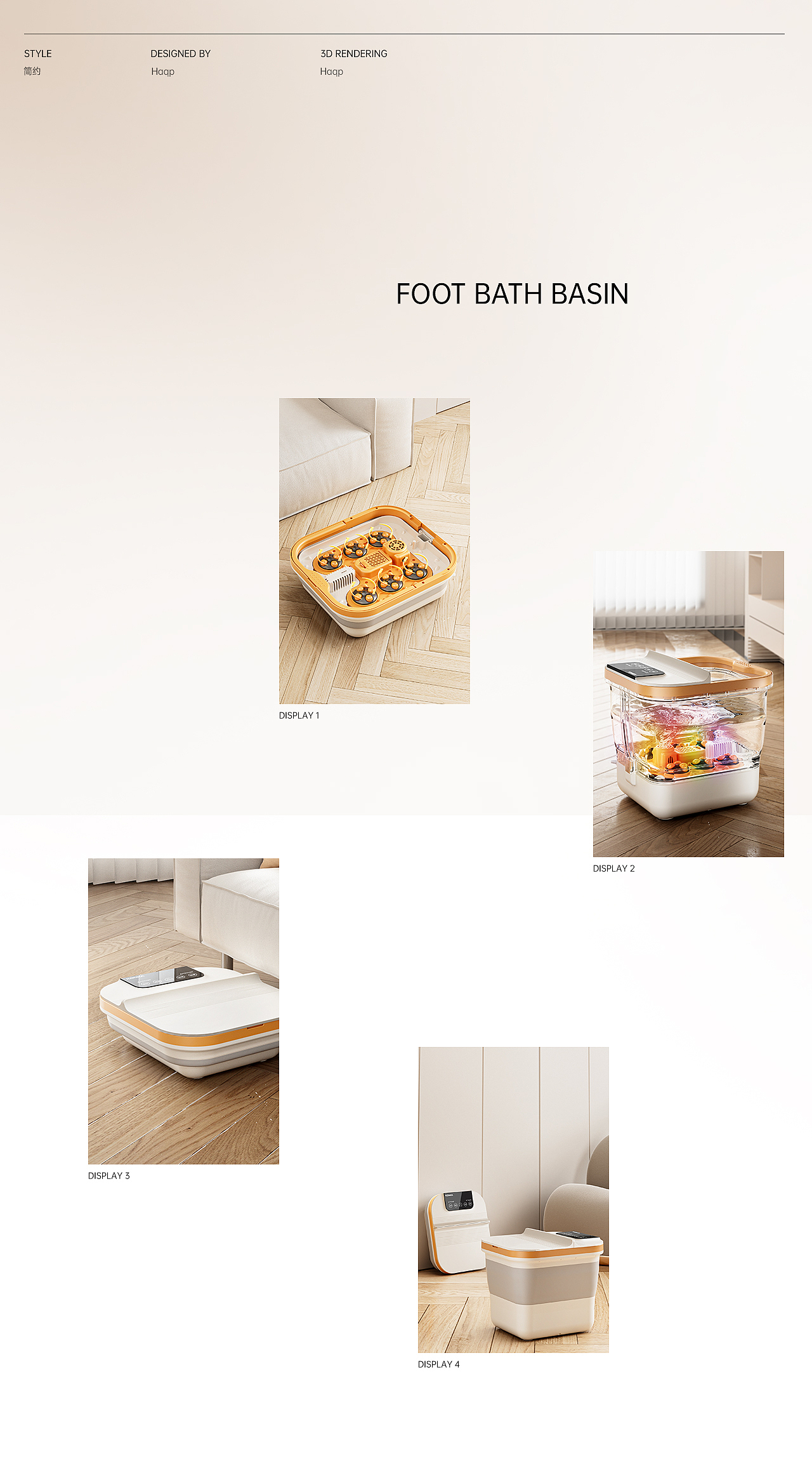 泡脚桶 · 筋膜枪