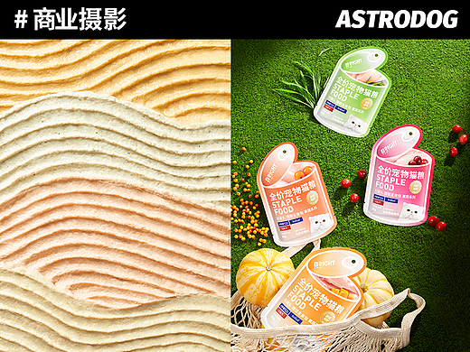 宠物食品拍摄 —— 布兰德软罐主食餐包 猫主粮