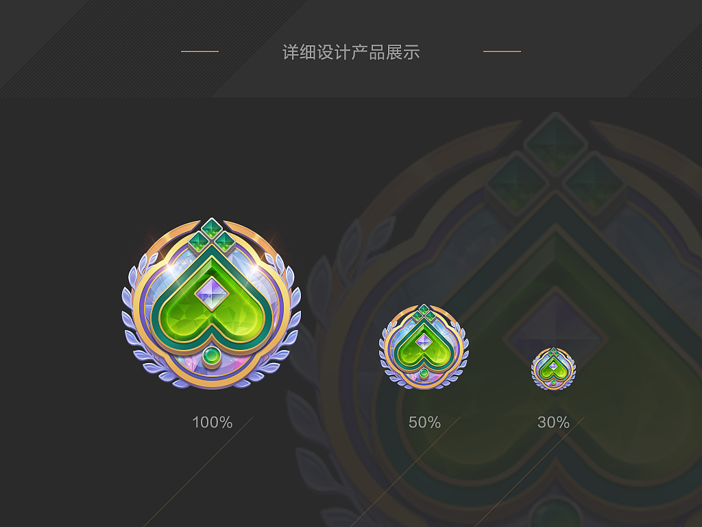 荣誉类徽章图标设计（图ZMzcyNjQ3OTM2） - 游戏UI - 站酷设计师桃子白白原创素材 - 站酷ZCOOL