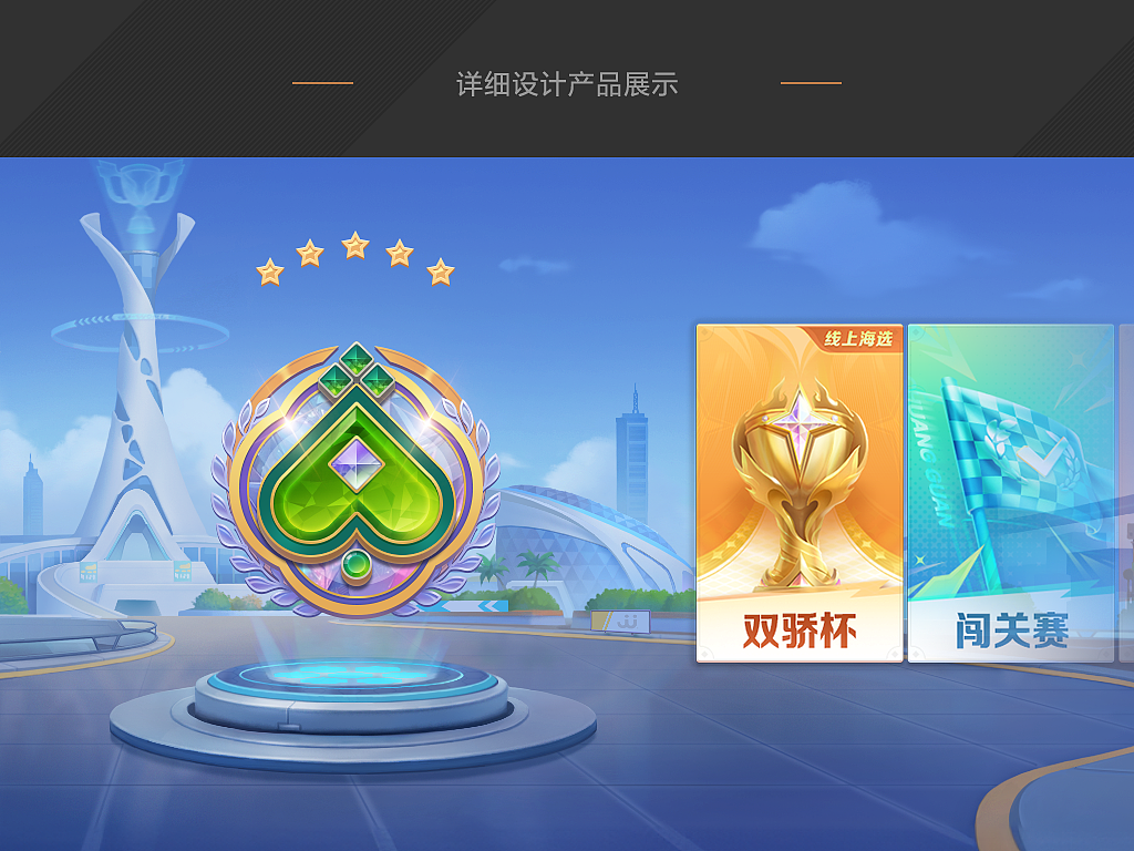 荣誉类徽章图标设计