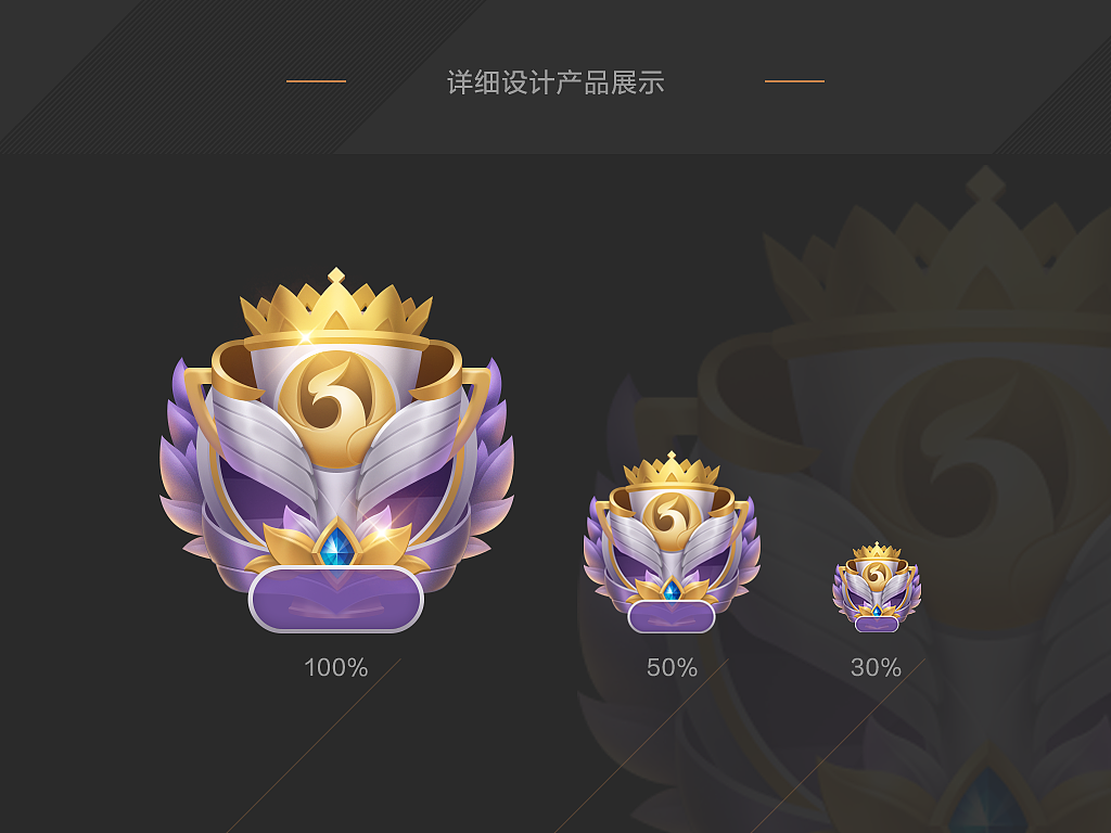荣誉类徽章图标设计（图ZMzcyNjQ3OTcy） - 游戏UI - 站酷设计师桃子白白原创素材 - 站酷ZCOOL