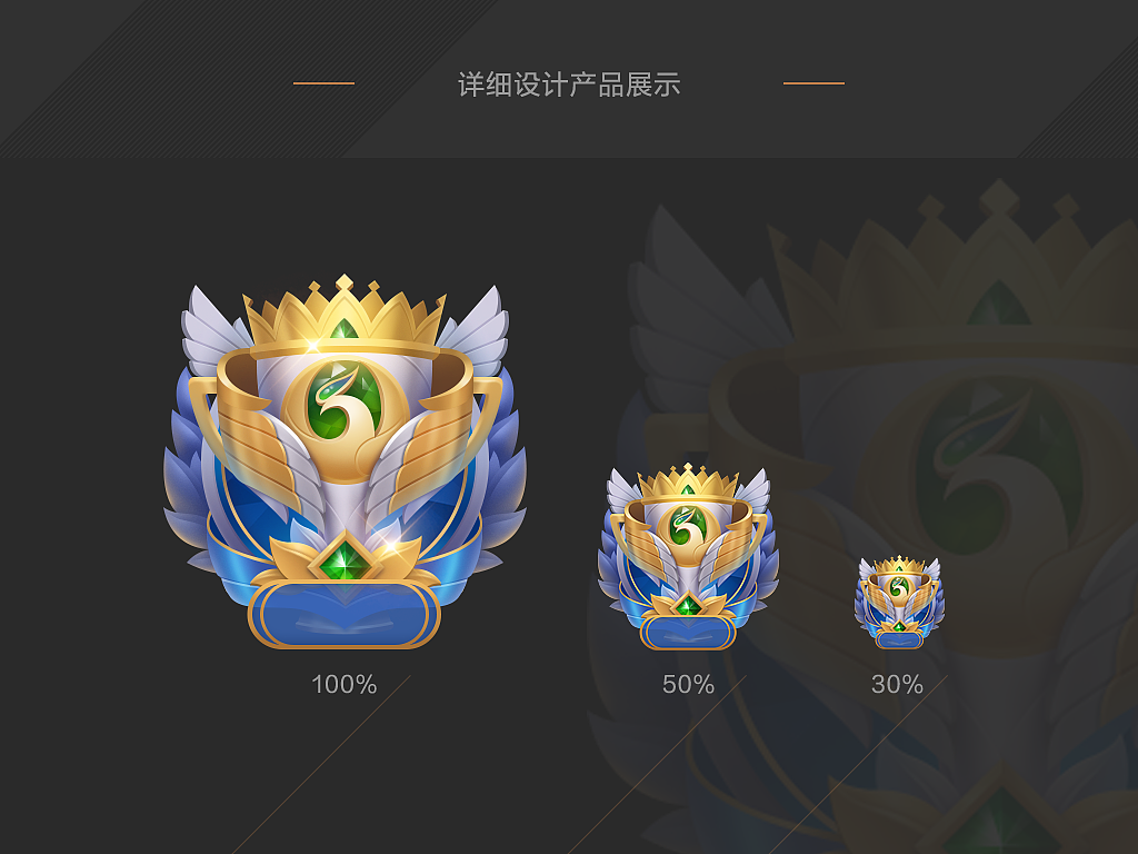 荣誉类徽章图标设计（图ZMzcyNjQ3OTc2） - 游戏UI - 站酷设计师桃子白白原创素材 - 站酷ZCOOL
