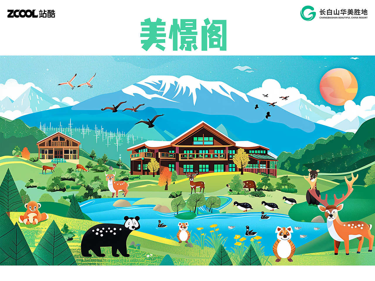 造星计划GOGOGO（图ZMzcyNjQ5MTQ0） - 海报 - 站酷设计师串爆带你上月球原创素材 - 站酷ZCOOL