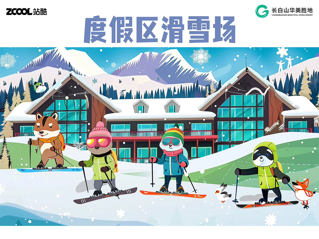 造星计划GOGOGO（图ZMzcyNjQ5MTU2） - 海报 - 站酷设计师串爆带你上月球原创素材 - 站酷ZCOOL