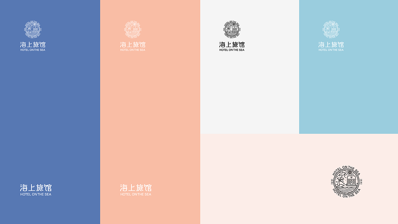 海上旅馆/品牌全案/VI设计（图ZMzcyNjUwOTg4） - 品牌 - 站酷设计师阡陌恋花原创素材 - 站酷ZCOOL