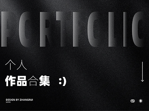 作品合集