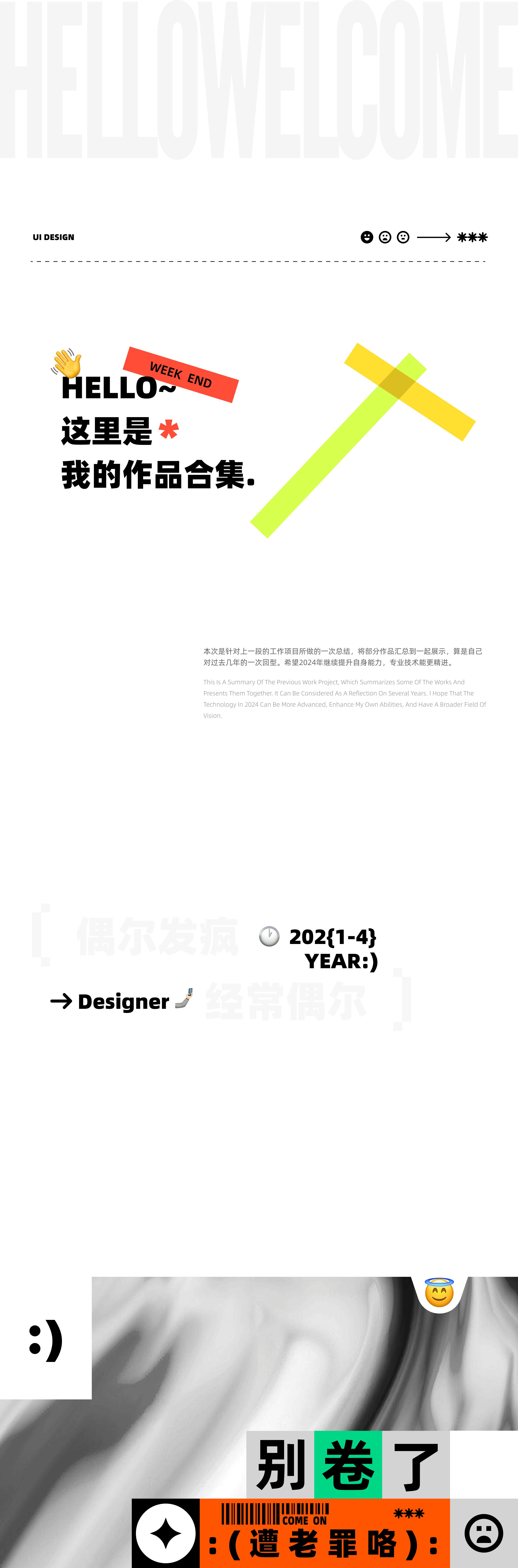 作品合集（图ZMzcyNjUyMzIw） - APP界面 - 站酷设计师脑阔青痛原创素材 - 站酷ZCOOL