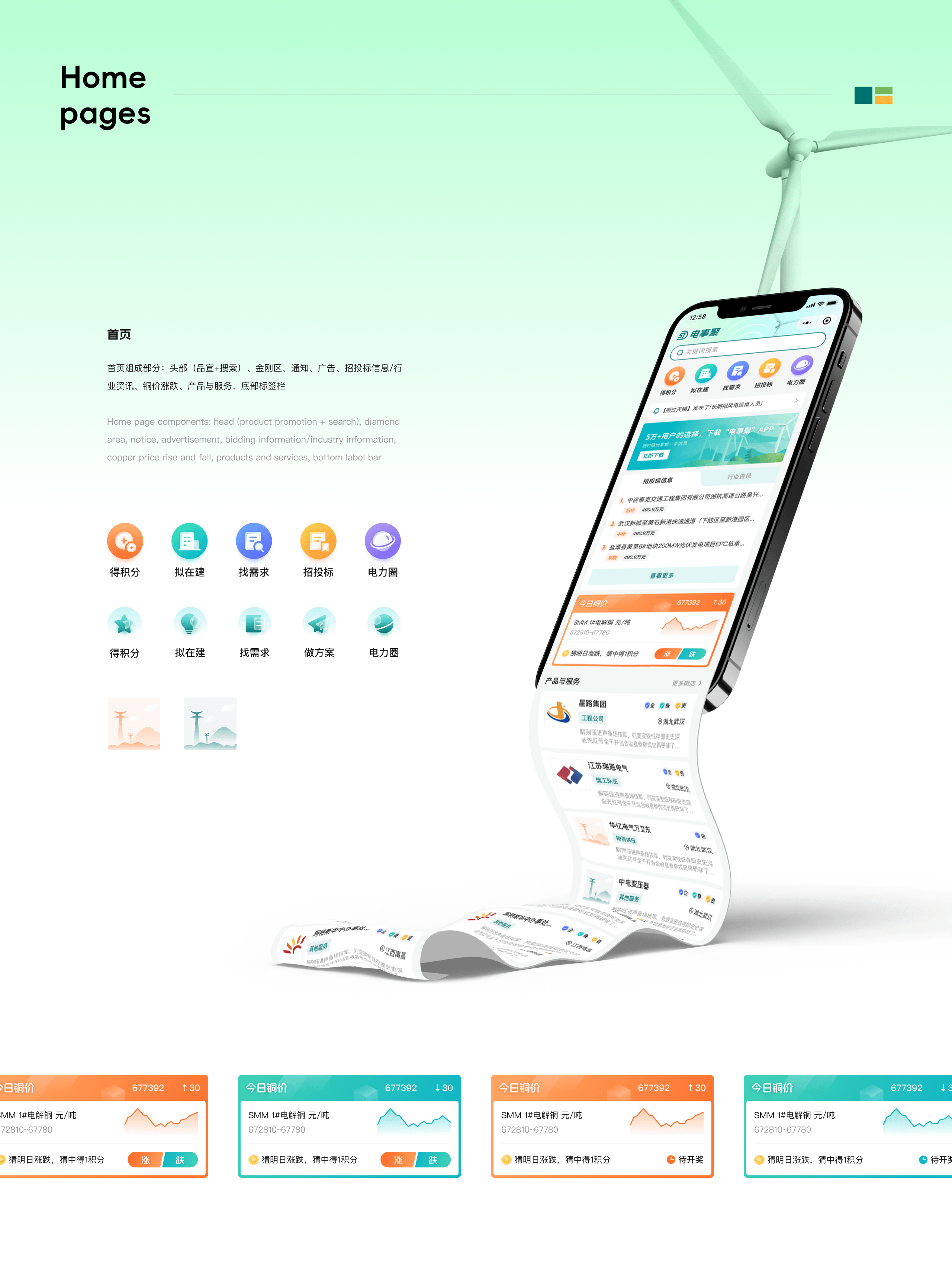 2020-2024工作总结（图ZMzcyNjUyNTgw） - APP界面 - 站酷设计师小梓_xiaozi原创素材 - 站酷ZCOOL
