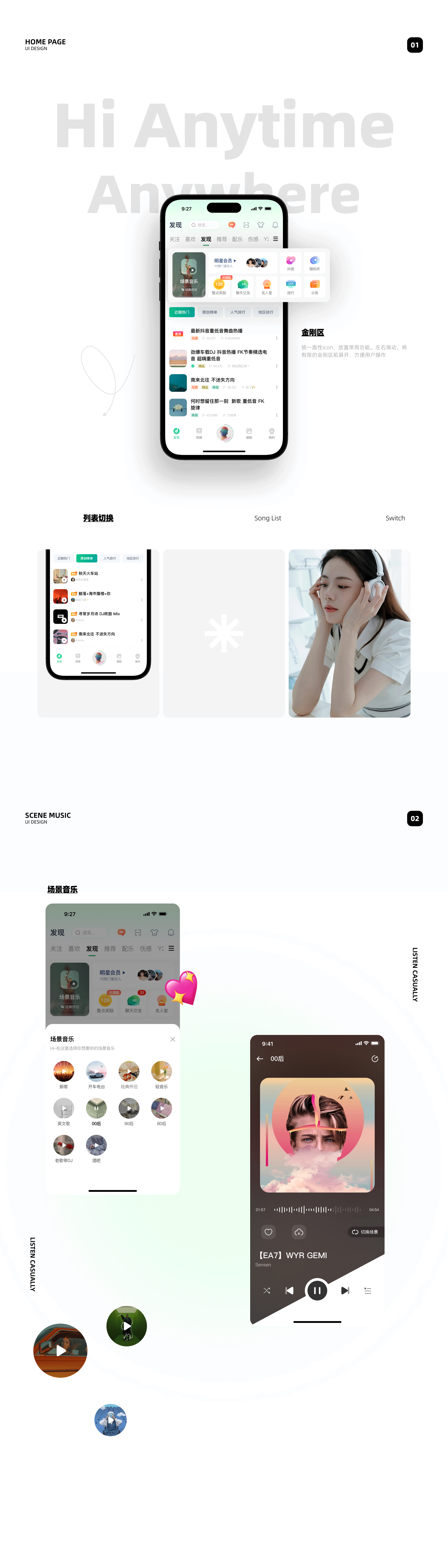 作品合集（图ZMzcyNjUzNDY4） - APP界面 - 站酷设计师脑阔青痛原创素材 - 站酷ZCOOL