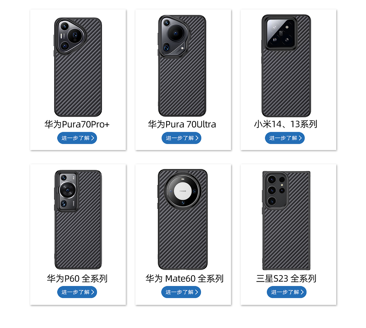 手机壳店铺首页装修（图ZMzcyNjU1NTAw） - 产品 - 站酷设计师weifengcheng原创素材 - 站酷ZCOOL