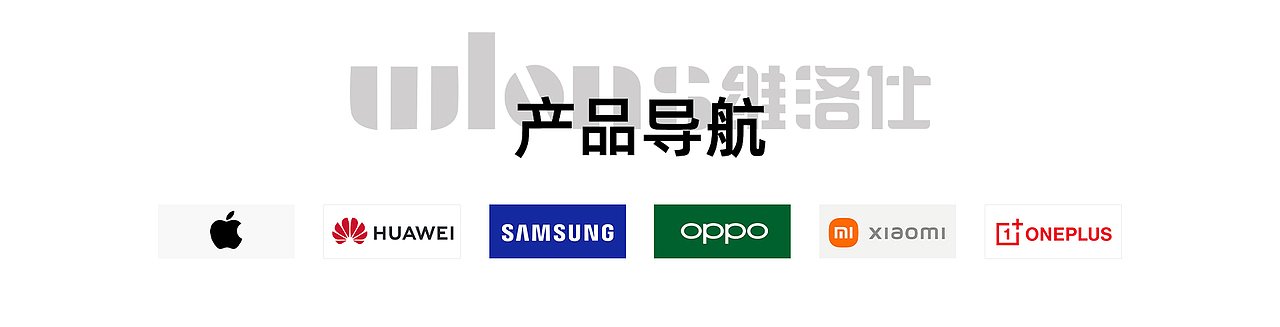 手机壳店铺首页装修（图ZMzcyNjU1NTMy） - 产品 - 站酷设计师weifengcheng原创素材 - 站酷ZCOOL