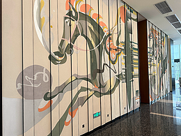 西安高新凱悅尚萃酒店巨幅藝術(shù)壁畫 | 意大利A獎金獎