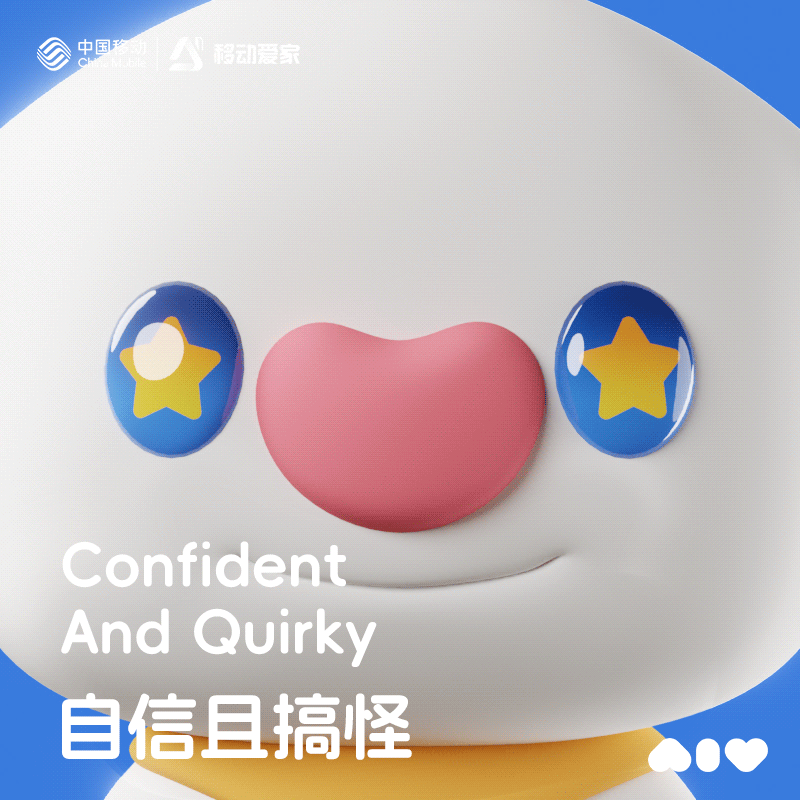 移动爱家品牌IP形象设计