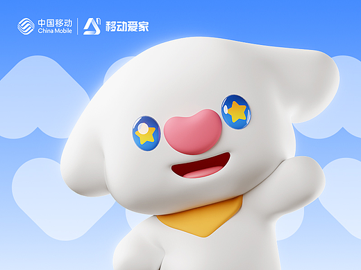 移动爱家品牌IP形象设计