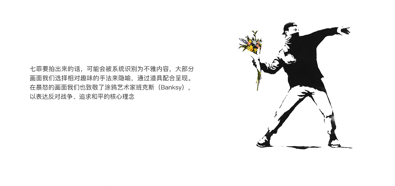 Remedy 2024 Spring/Summer Campaign/SE7EN SINS（图ZMzcyNjU2NzEy） - 时尚/艺术摄影 - 站酷设计师iR_official原创素材 - 站酷ZCOOL