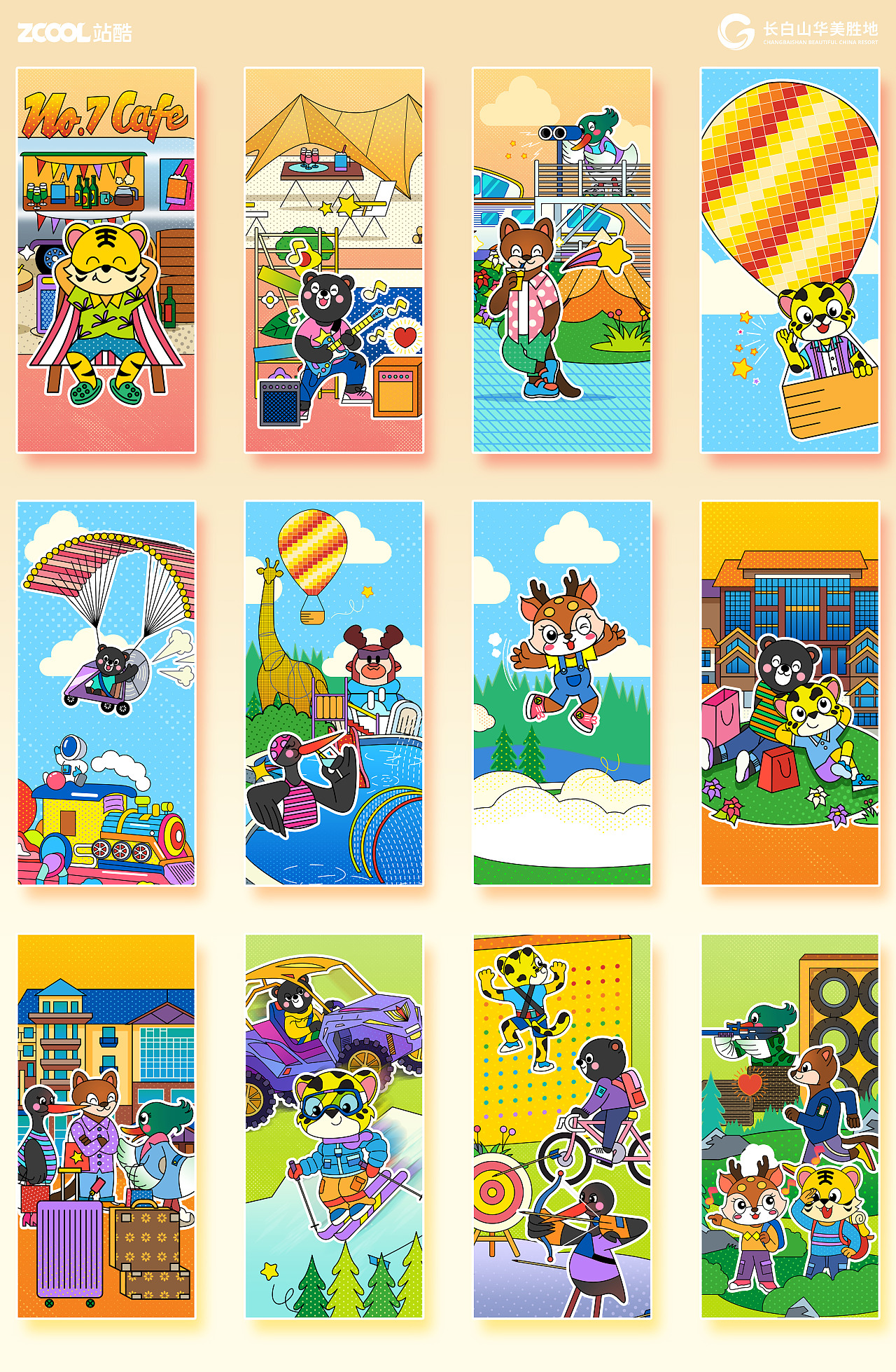 ???頂流動(dòng)物101造星計(jì)劃--美麗長白，四季華美（圖ZMzcyNjYwODI0） - 海報(bào) - 站酷設(shè)計(jì)師維樂探長原創(chuàng)素材 - 站酷ZCOOL