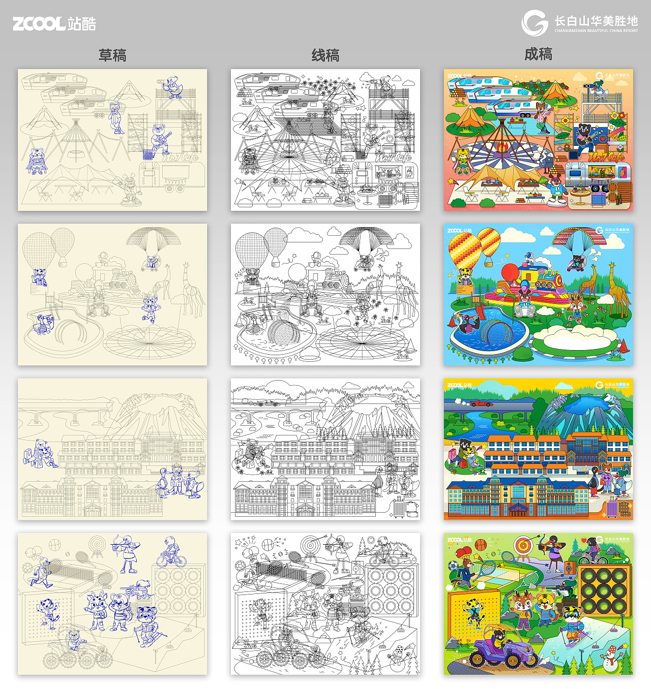???頂流動(dòng)物101造星計(jì)劃--美麗長白，四季華美（圖ZMzcyNjYwODM2） - 海報(bào) - 站酷設(shè)計(jì)師維樂探長原創(chuàng)素材 - 站酷ZCOOL