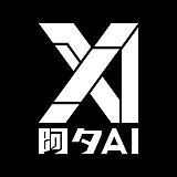 阿夕爱设计的头像
