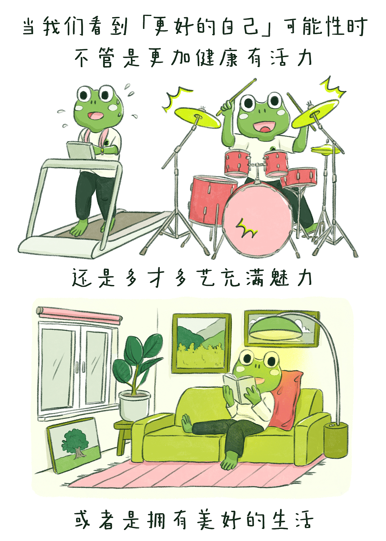 也不是那么遥远的故事