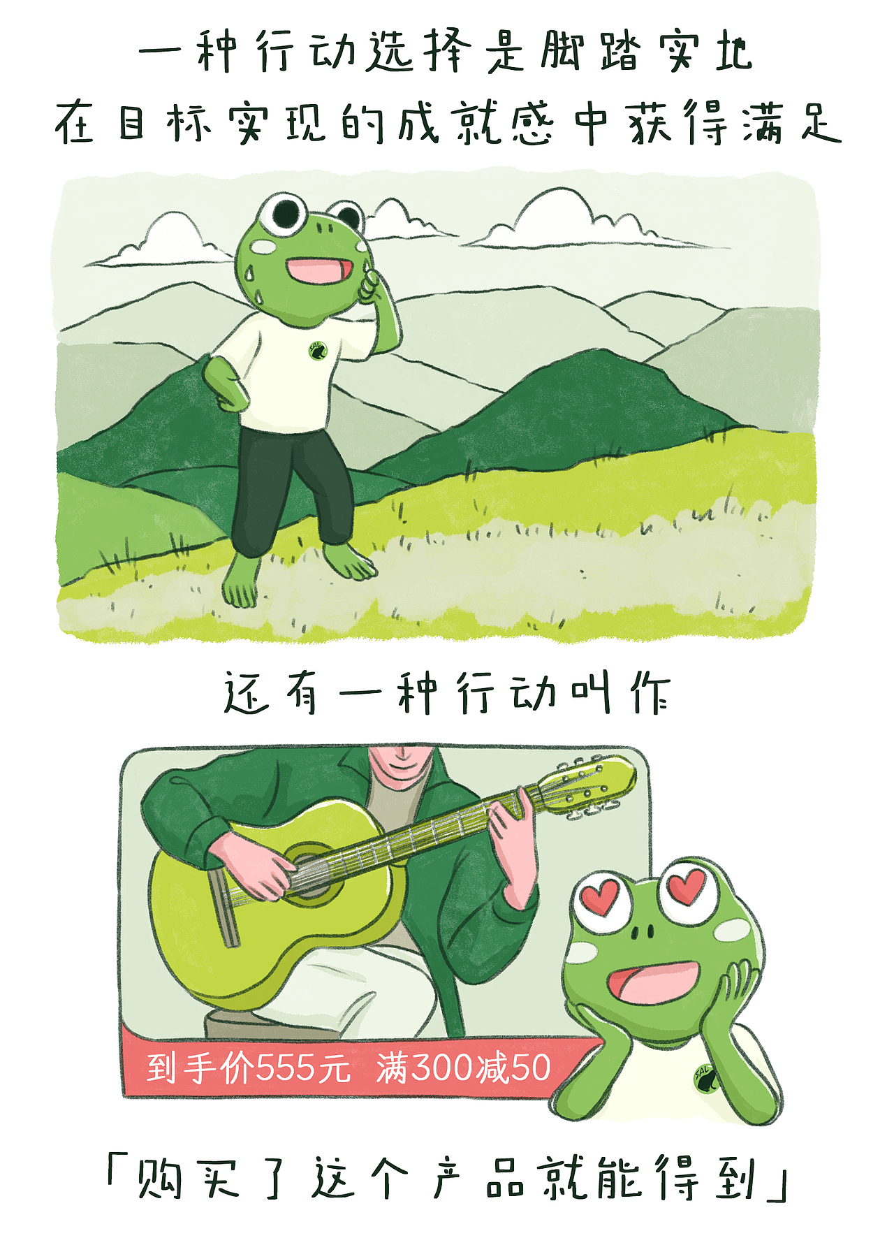 也不是那么遥远的故事