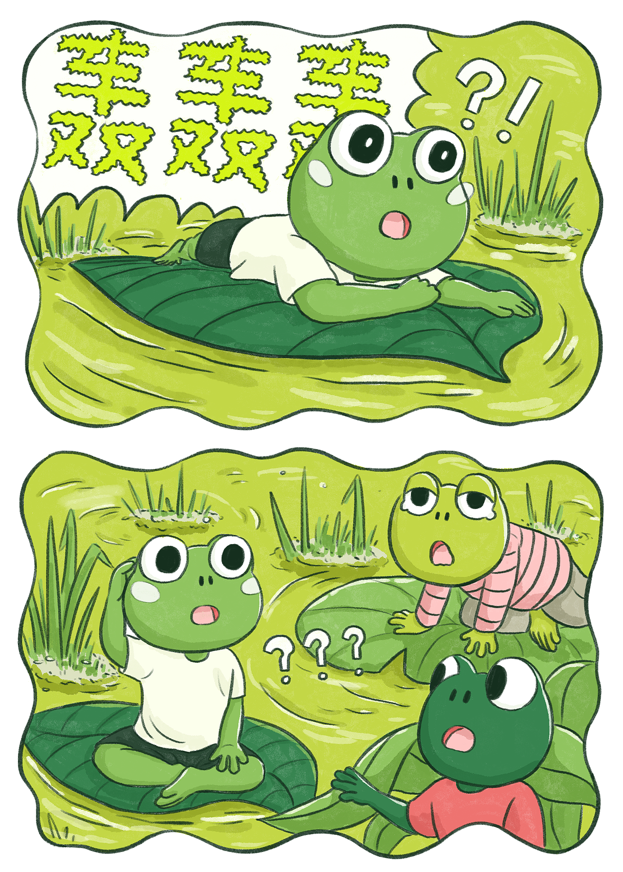 也不是那么遥远的故事