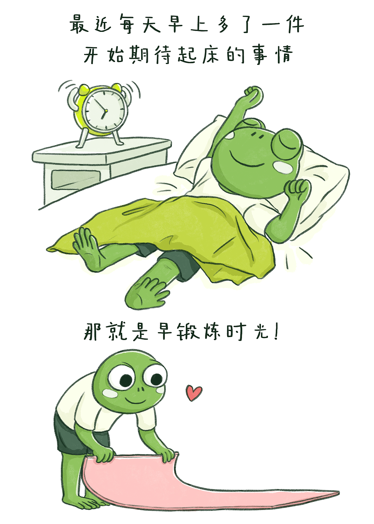 也不是那么遥远的故事
