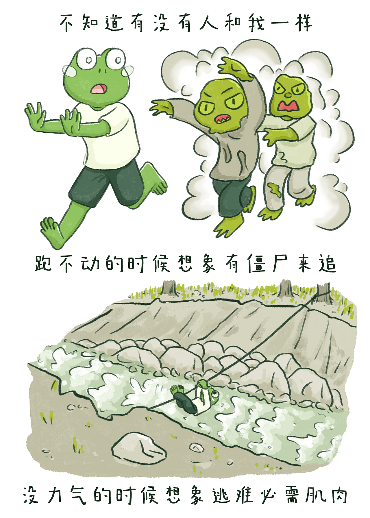 也不是那么遥远的故事