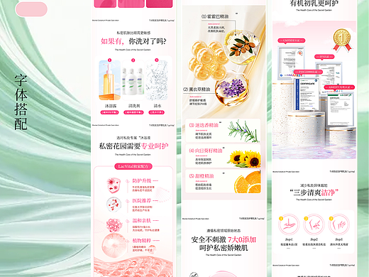 牛初乳私护详情