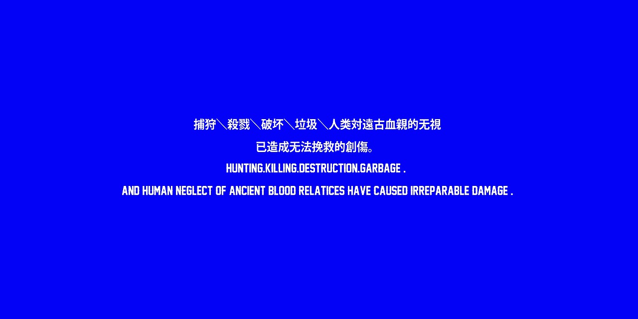 《共存》······创意服装设计（图ZMzcyNjY1NjQw） - 其他服装 - 站酷设计师春虎tora原创素材 - 站酷ZCOOL