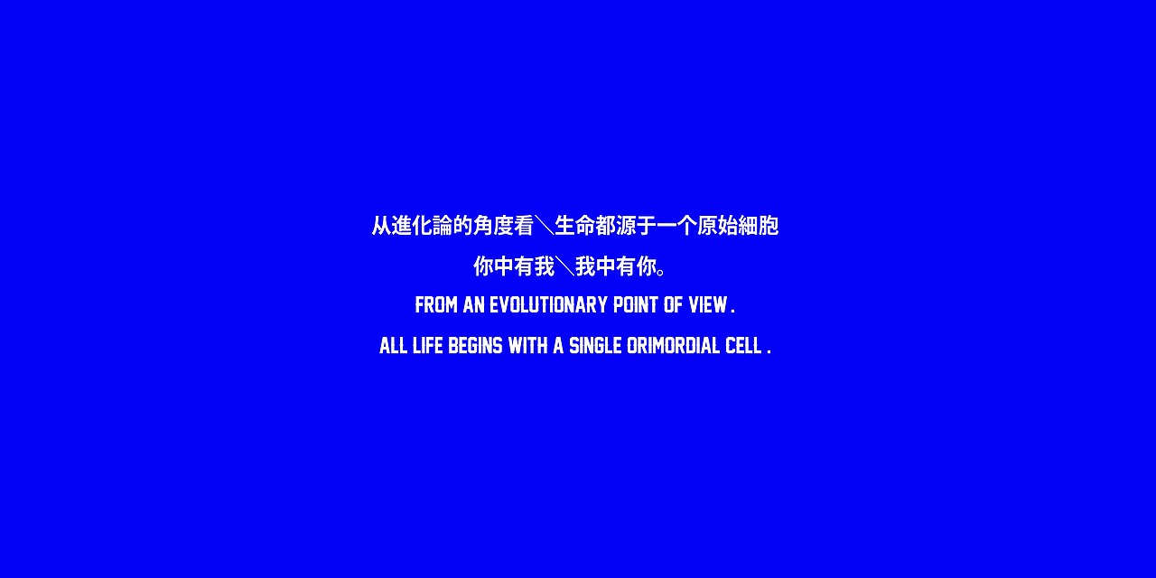 《共存》······创意服装设计（图ZMzcyNjY1NjMy） - 其他服装 - 站酷设计师春虎tora原创素材 - 站酷ZCOOL