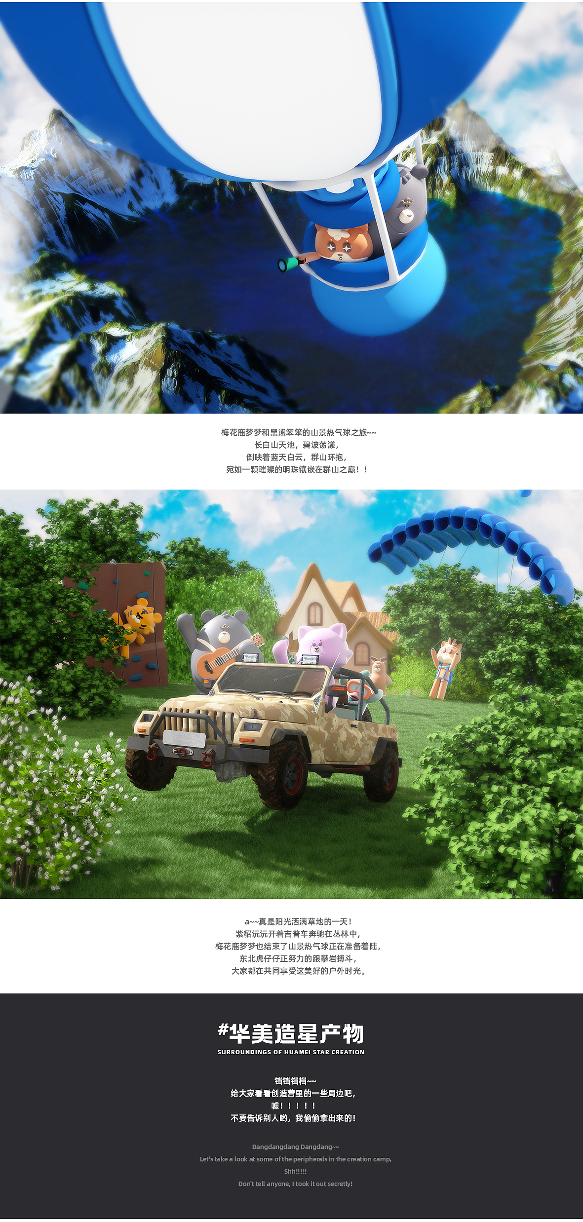 华美胜地，珍稀闪耀！101造星计划（图ZMzcyNjY1ODIw） - 海报 - 站酷设计师W28丶原创素材 - 站酷ZCOOL