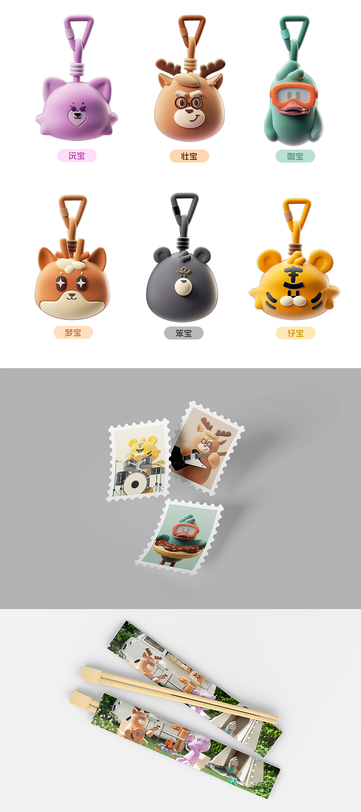 华美胜地，珍稀闪耀！101造星计划（图ZMzcyNjY1ODI0） - 海报 - 站酷设计师W28丶原创素材 - 站酷ZCOOL