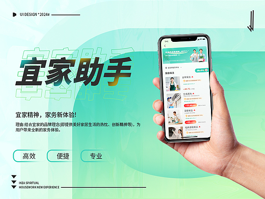 UI（个人主页-ZNjkwMDk1MTY=） - APP界面 - 站酷设计师L乐柠原创素材 - 站酷ZCOOL