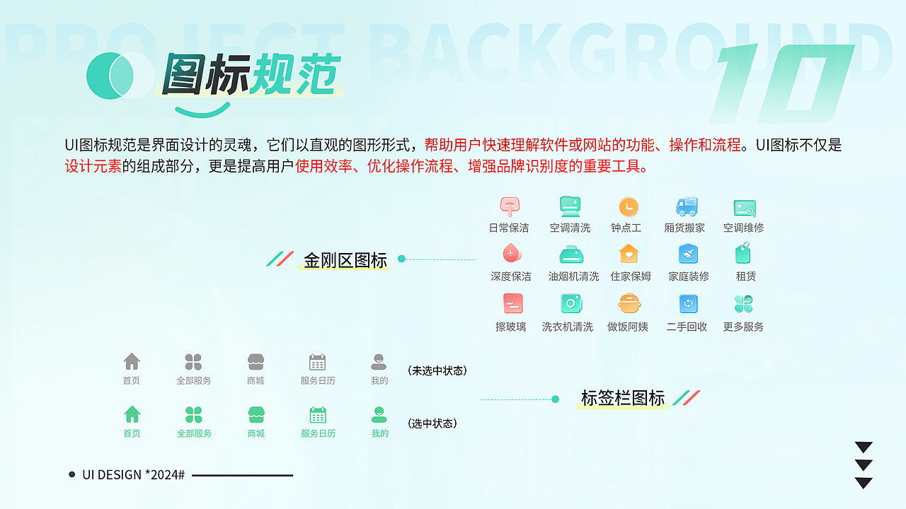 UI（图ZMzcyNjY2OTY0） - APP界面 - 站酷设计师L乐柠原创素材 - 站酷ZCOOL
