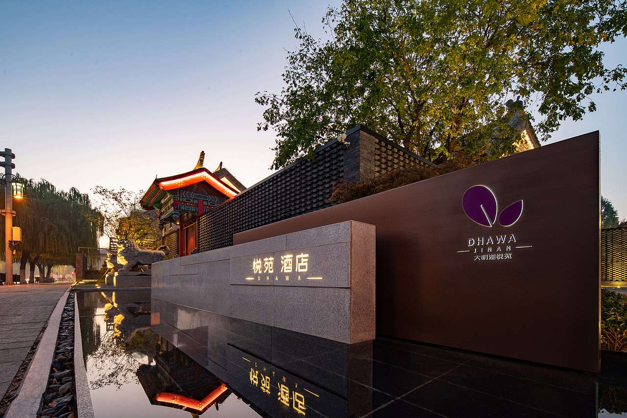 济南大明湖悦苑酒店（图ZMzcyNjY3MTAw） - 环境/建筑摄影 - 站酷设计师LiHongtong原创素材 - 站酷ZCOOL
