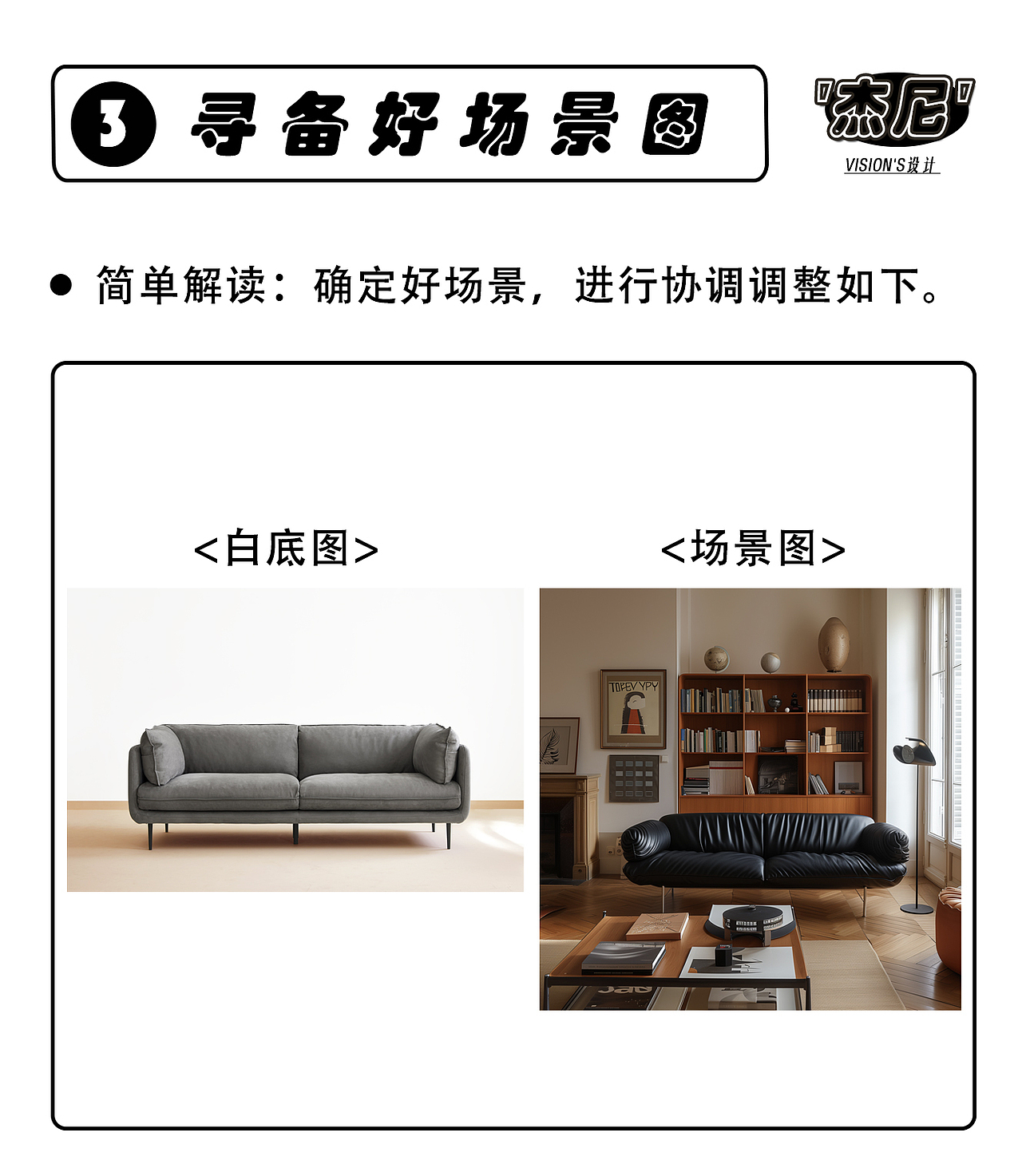 电商效果图 渲染设计 海报 详情页 创意场景 沙发场景（图ZMzcyNjY3NTYw） - 产品摄影 - 站酷设计师不见斑的马原创素材 - 站酷ZCOOL