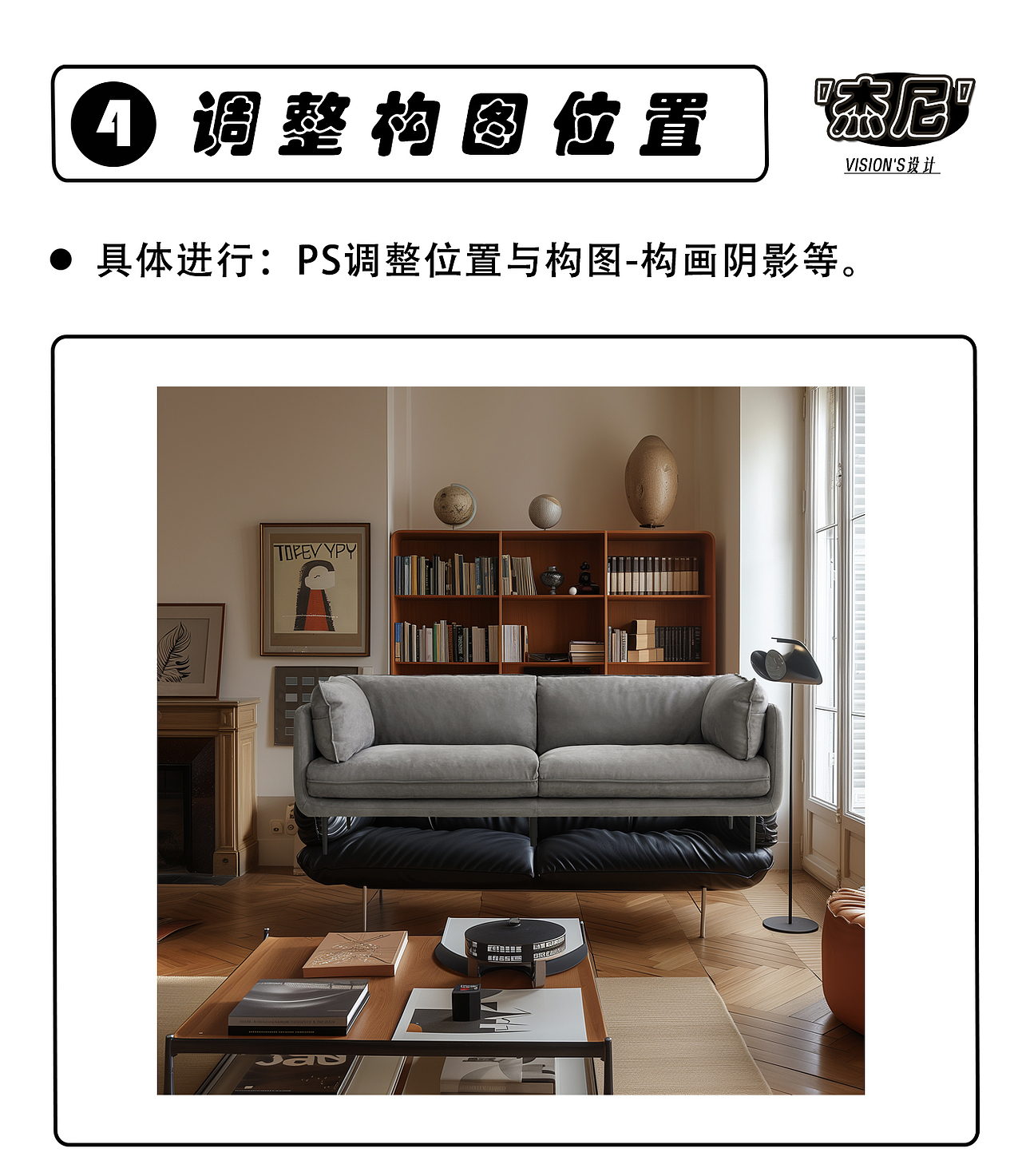 电商效果图 渲染设计 海报 详情页 创意场景 沙发场景（图ZMzcyNjY3NTY0） - 产品摄影 - 站酷设计师不见斑的马原创素材 - 站酷ZCOOL