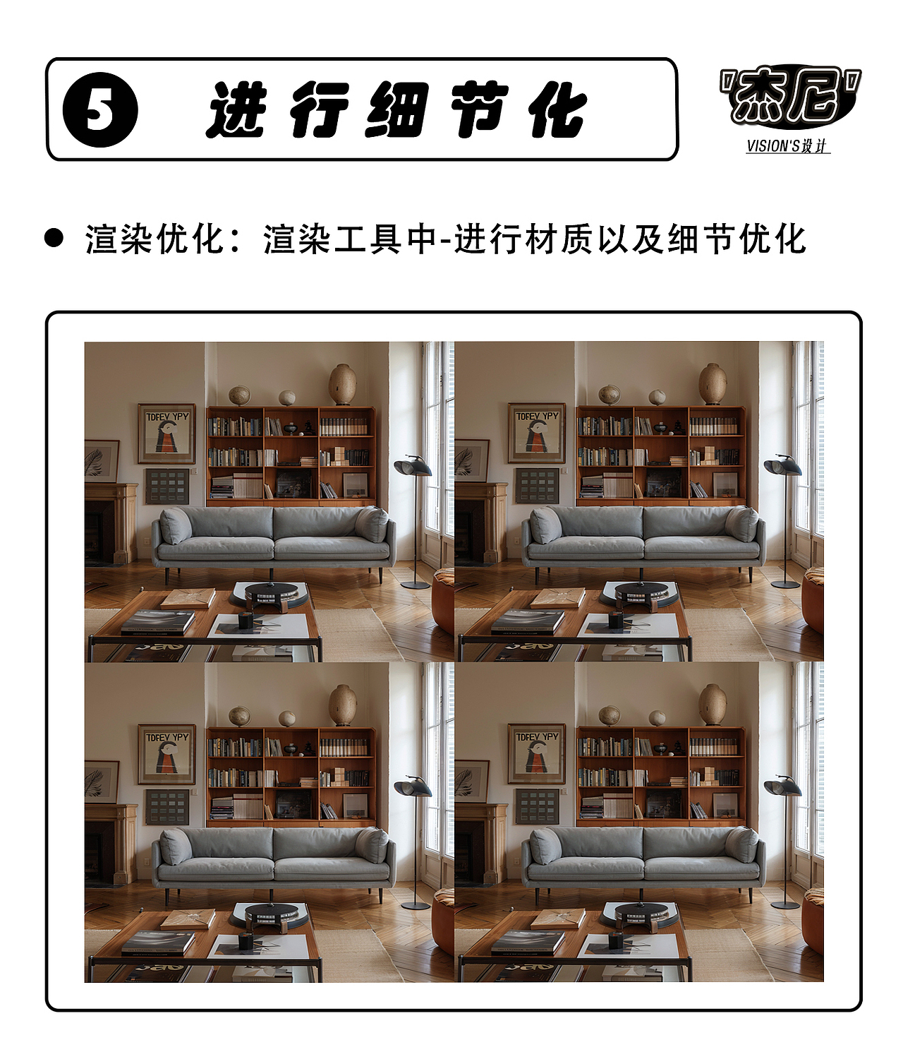 电商效果图 渲染设计 海报 详情页 创意场景 沙发场景（图ZMzcyNjY3NTY4） - 产品摄影 - 站酷设计师不见斑的马原创素材 - 站酷ZCOOL