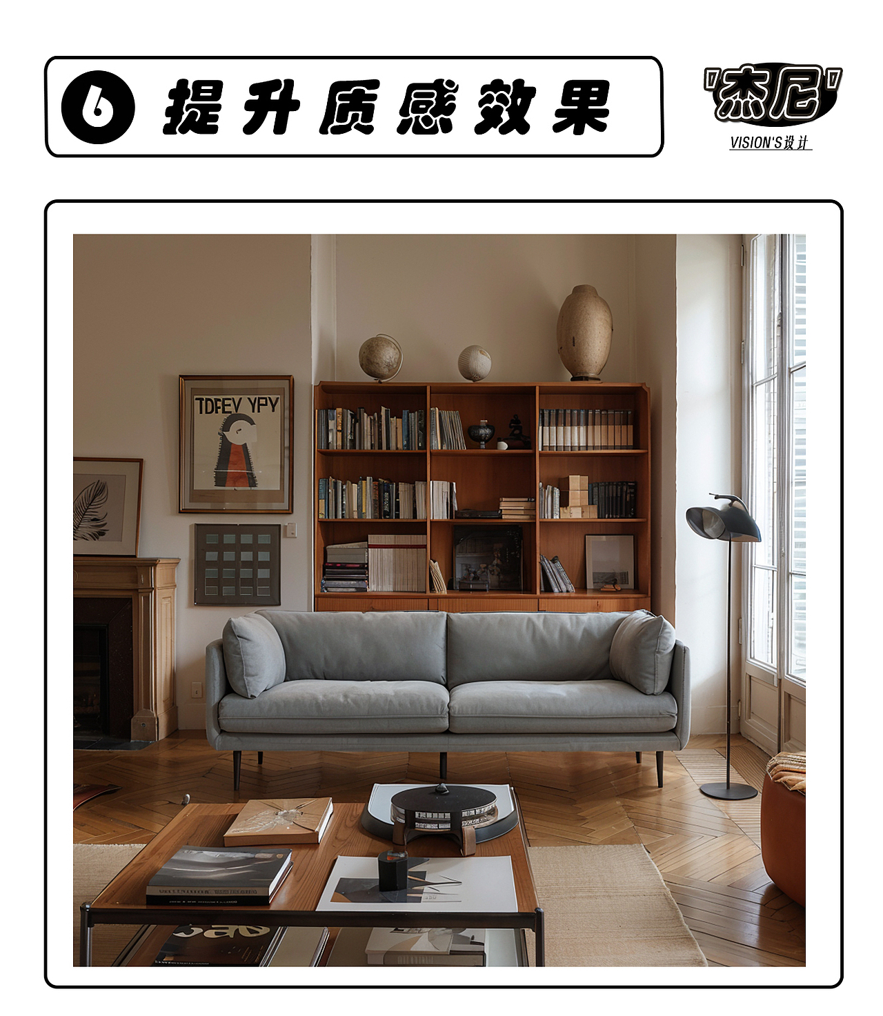 电商效果图 渲染设计 海报 详情页 创意场景 沙发场景（图ZMzcyNjY3NTcy） - 产品摄影 - 站酷设计师不见斑的马原创素材 - 站酷ZCOOL