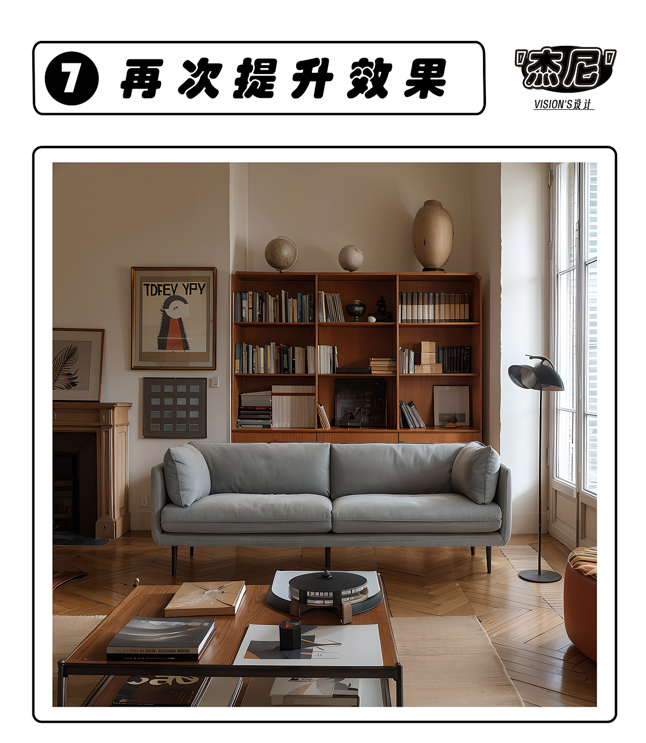 电商效果图 渲染设计 海报 详情页 创意场景 沙发场景（图ZMzcyNjY3NTc2） - 产品摄影 - 站酷设计师不见斑的马原创素材 - 站酷ZCOOL
