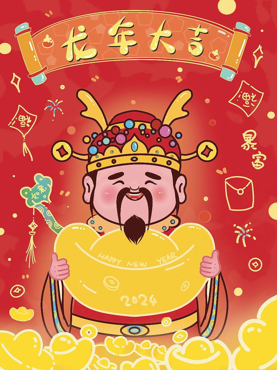 红包封面-财神爷（图ZMzcyNjcwNzQ0） - 儿童插画 - 站酷设计师桃七插画原创素材 - 站酷ZCOOL