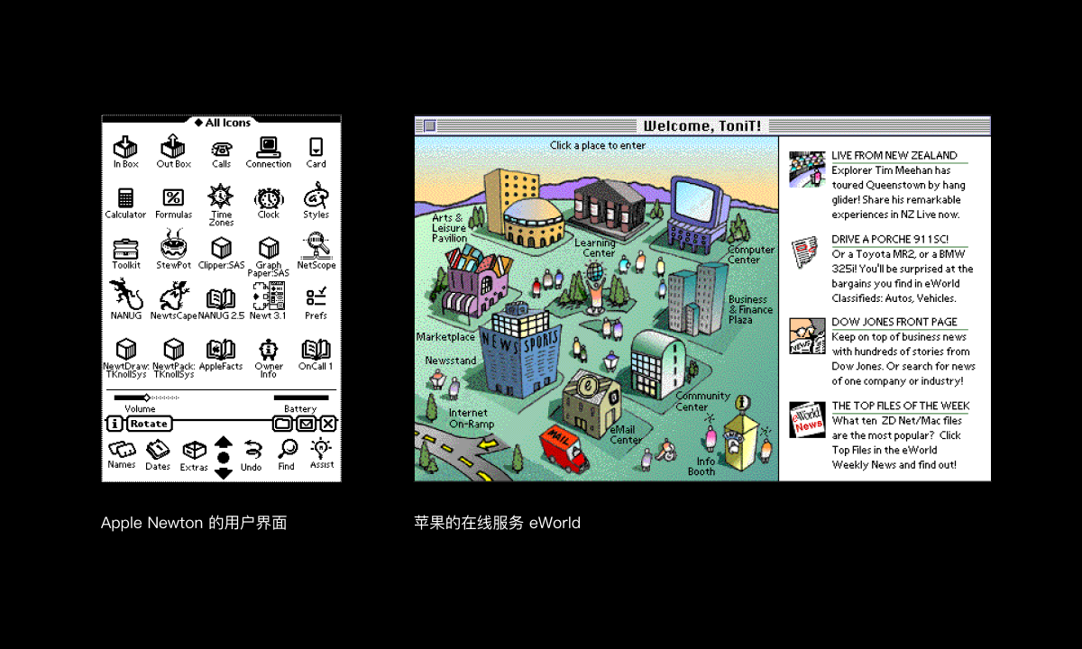 苹果系统字体变迁史(图ZMTQ4NDA1NDQ=) - 资讯 - 站酷设计师Ye_susu原创素材 - 站酷ZCOOL
