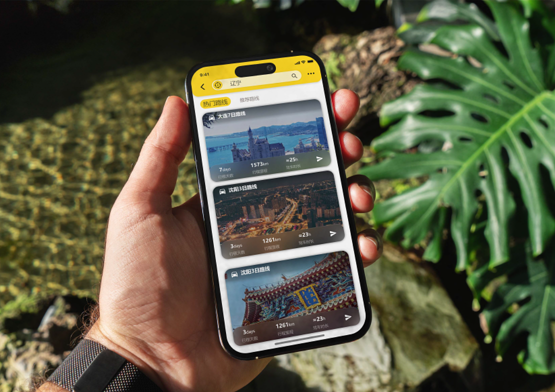 哈旅旅行APP UI设计（图ZMzcyNjcyMDk2） - APP界面 - 站酷设计师苏蜀黍原创素材 - 站酷ZCOOL