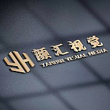 翁家豪的头像