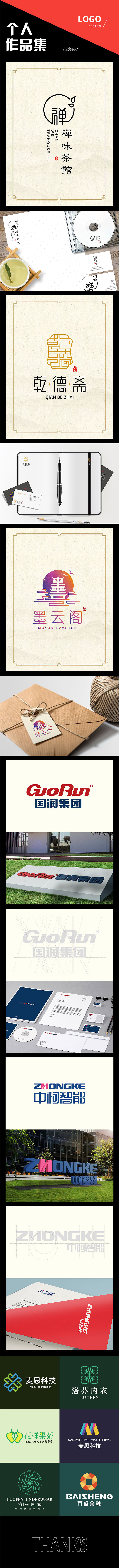 标志设计（图ZMzcyNjc2MzI4） - Logo - 站酷设计师huhuxiaoting原创素材 - 站酷ZCOOL